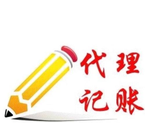 違規零申報後果很嚴重！切記！