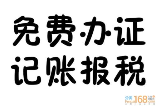 六個月零申報會被認定稅務異常！六個月不經營會被“吊銷營業執照