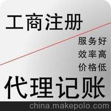 長期零申報、負申報的企業看這裏！