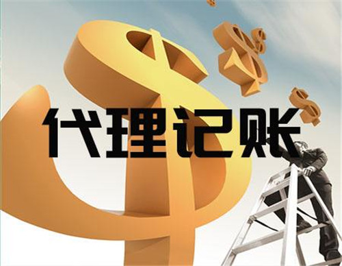 【2019版】最新小(xiǎo)微企業稅收優惠大(dà)全