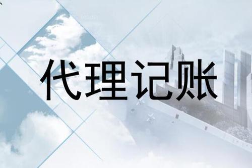 注意！這種發票(piào)，不要開(kāi)也不要收！已有企業被罰20萬！