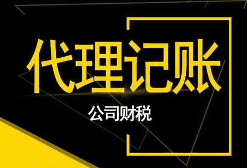 我(wǒ)還沒掙錢呢，怎麽就要記賬報稅？不報後果真那麽嚴重？