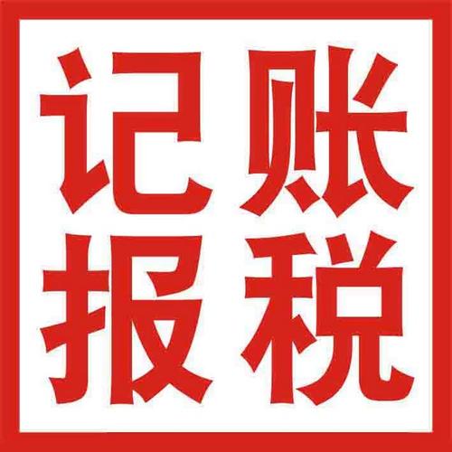 不知(zhī)道稽查局要查什麽？這份自查提綱爲您指路！